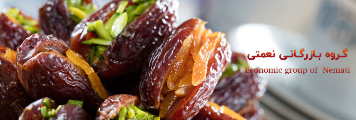 Mazdeco,گروه بازرگانی مزده,مزده